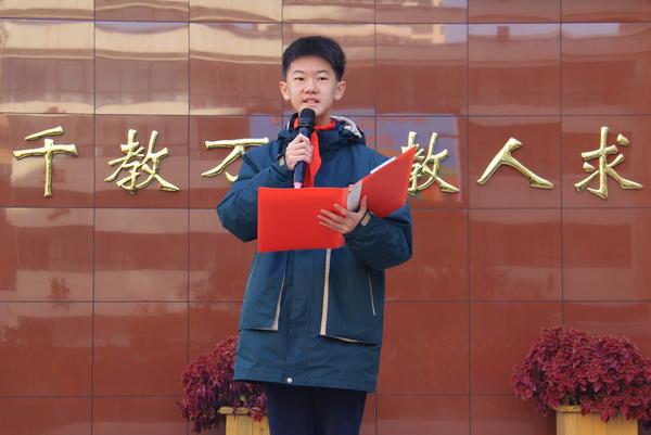 3金铭泽同学主持升旗仪式